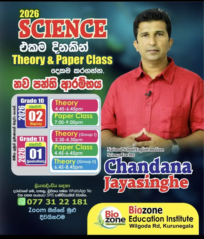 Bio Zone class timetable